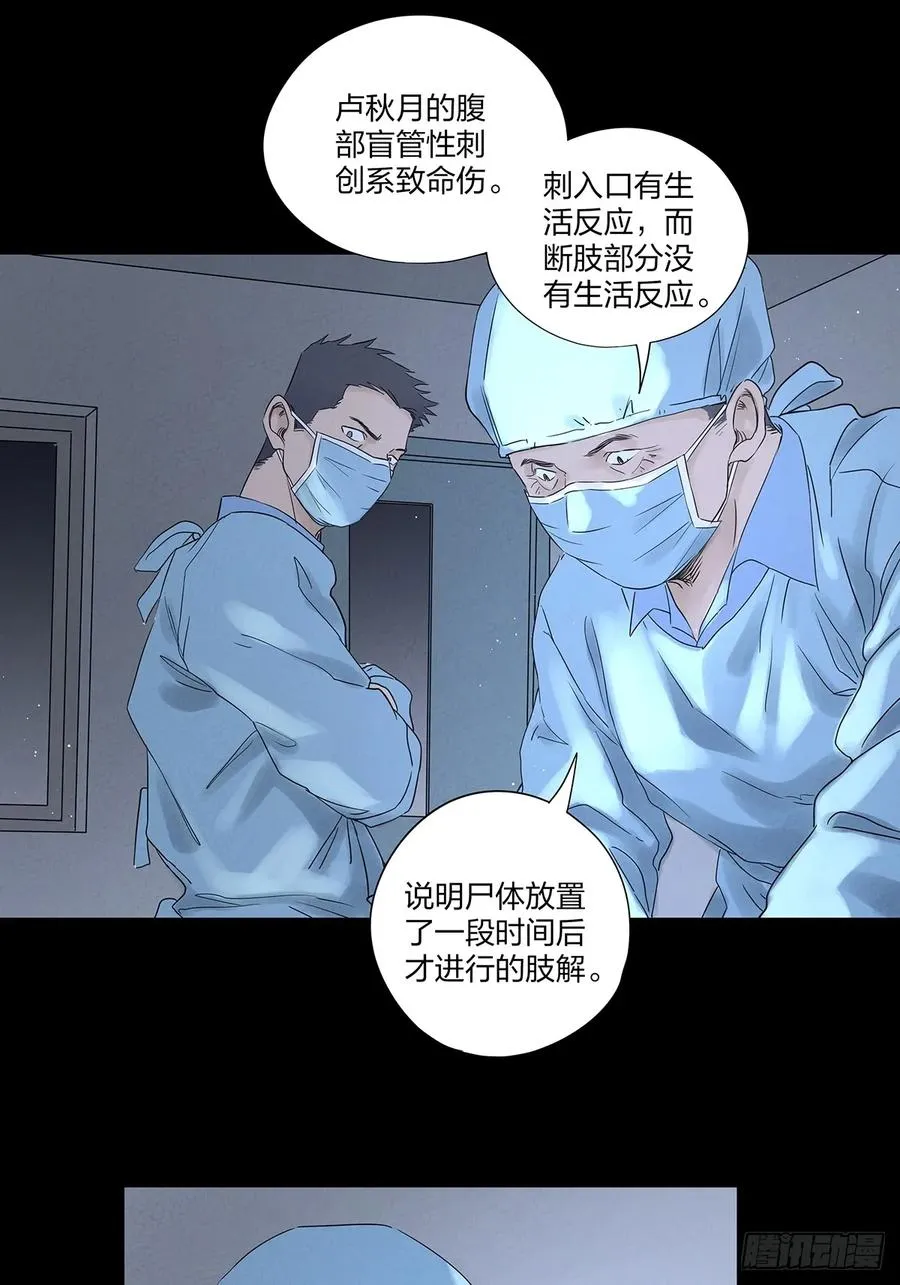 第十七回：难题下37