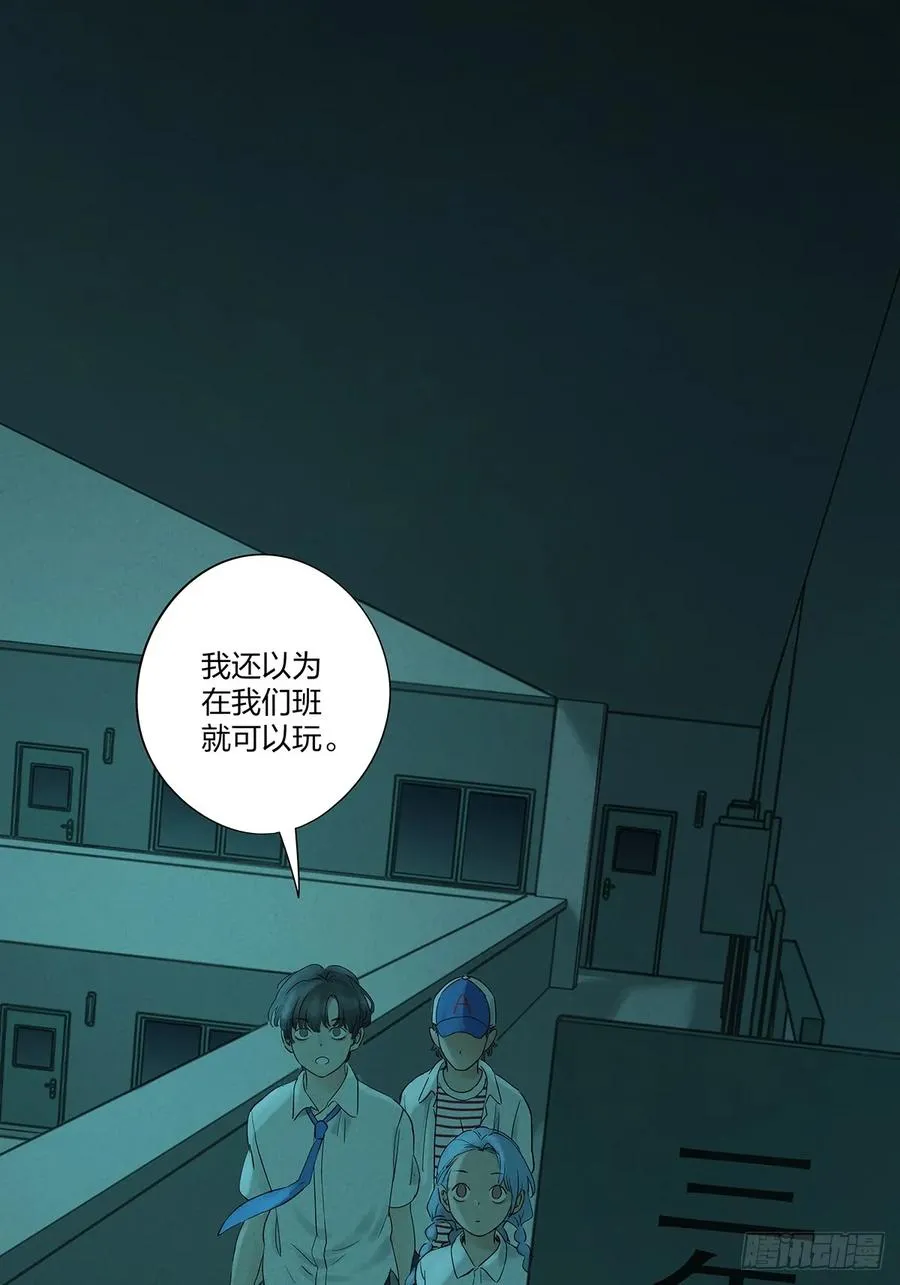 第十二回：招魂许愿19