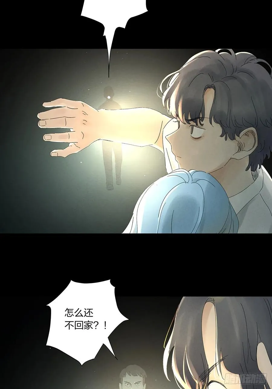 第十四回：逃避5