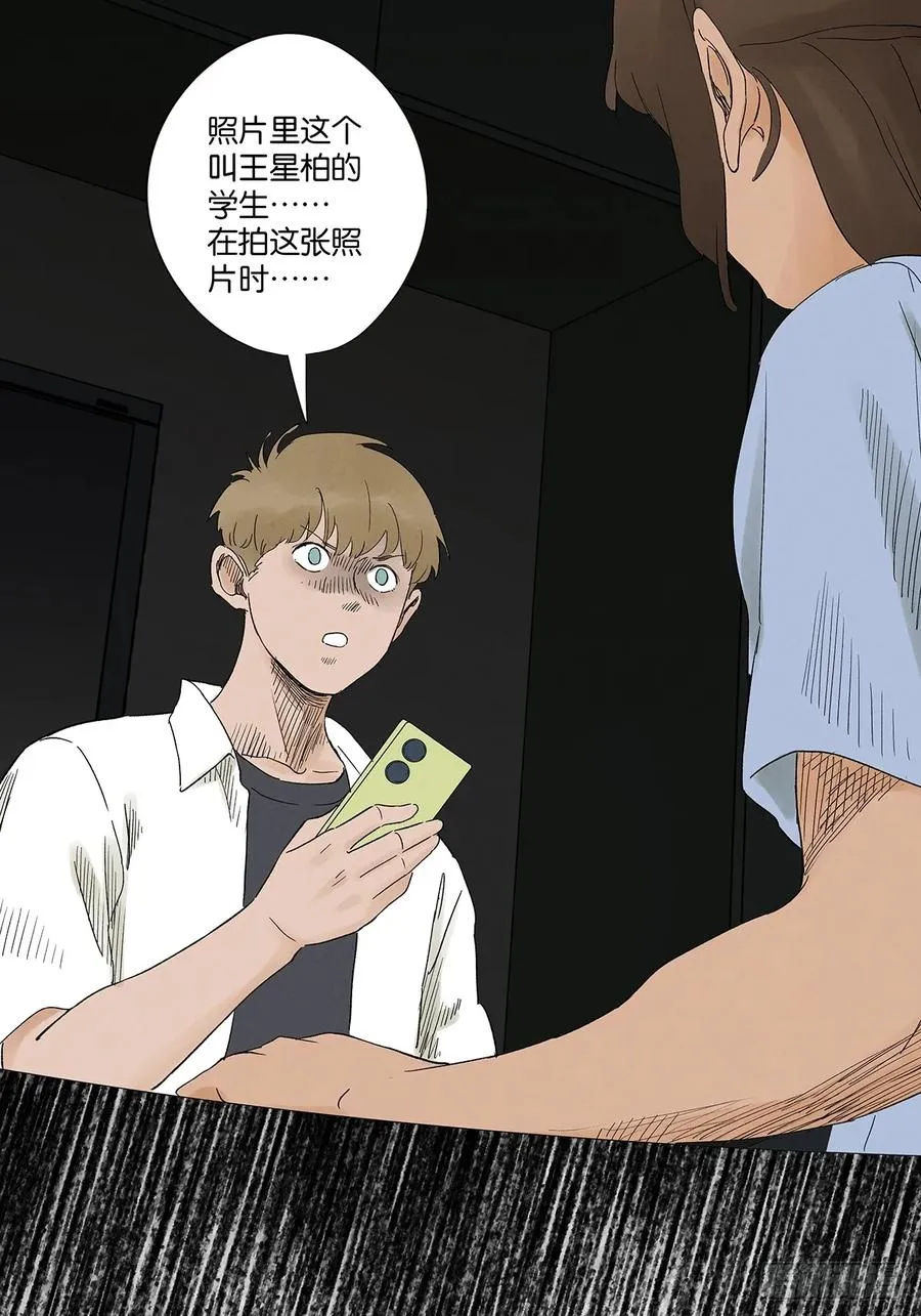 第二十七回：自拍照44