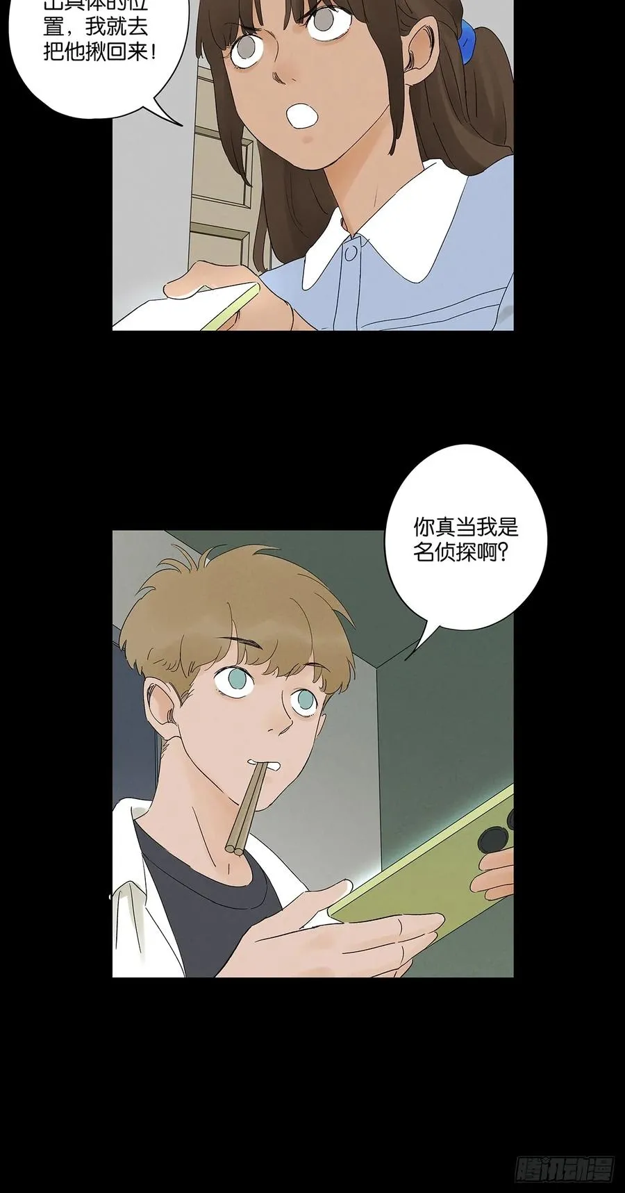 第二十七回：自拍照37