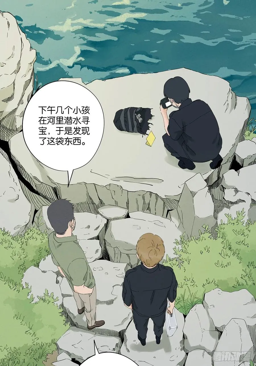 第二十四回：抛尸1