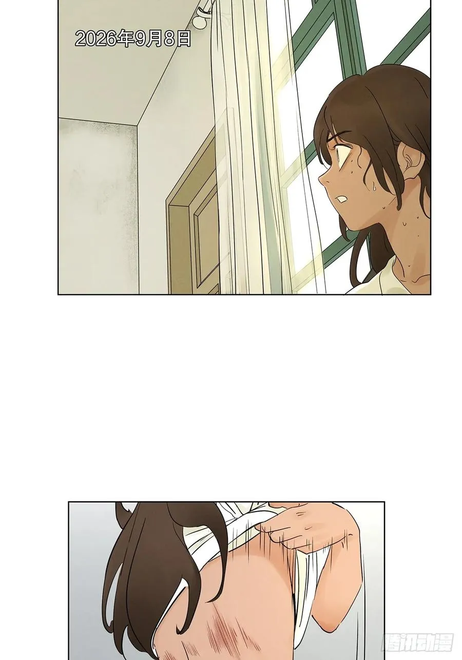 第七回：你杀人了？11
