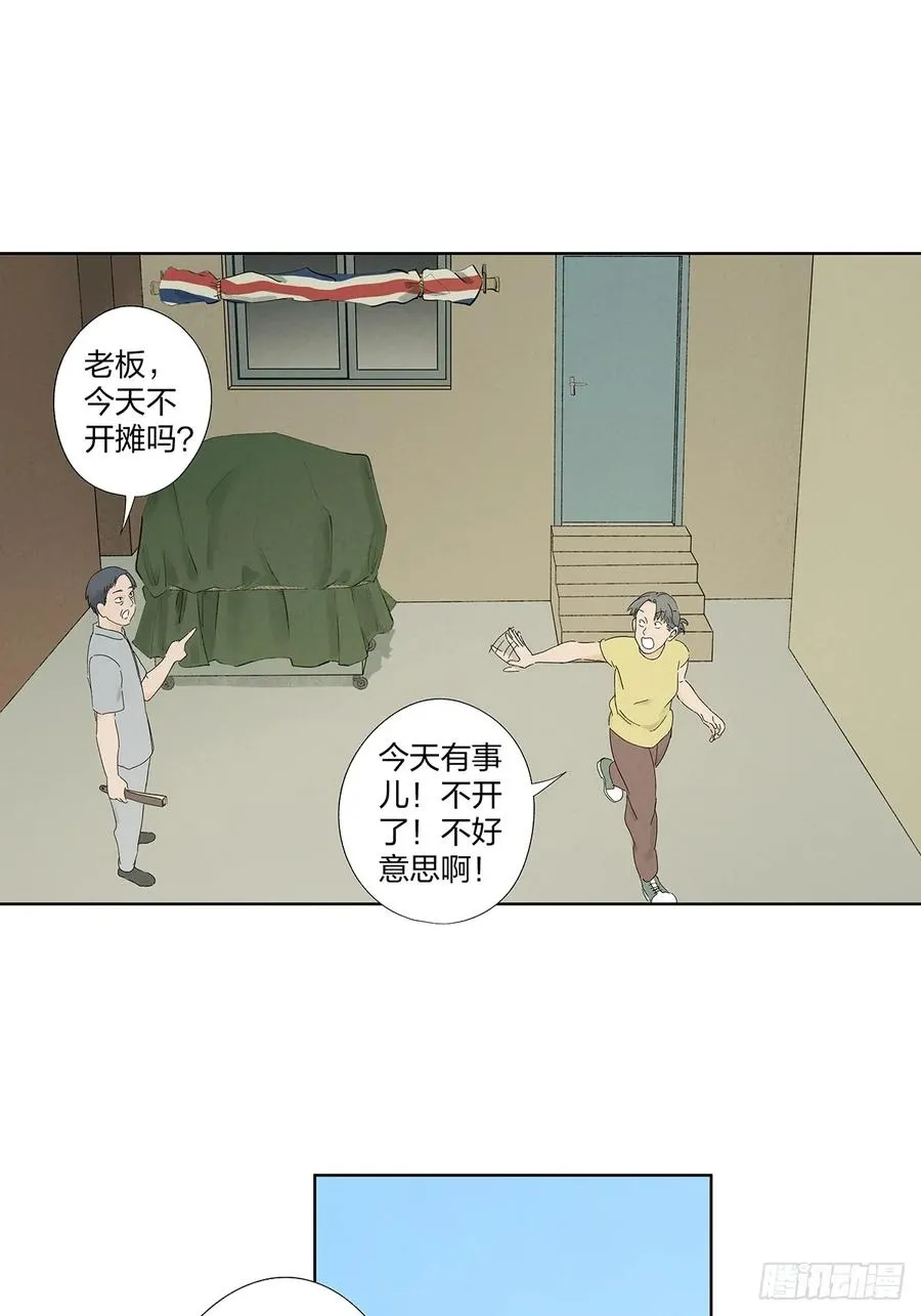 第二十回：王星柏16
