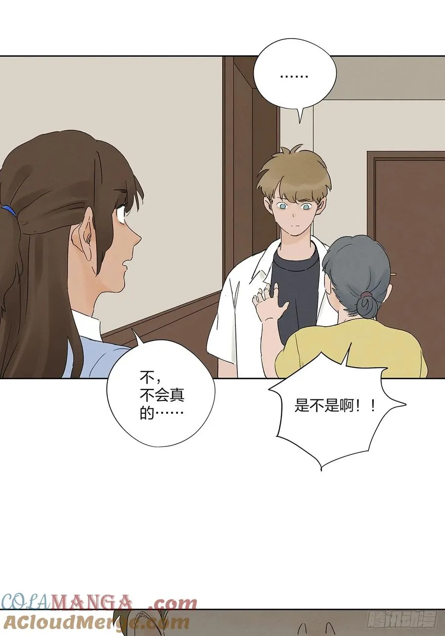 第二十八回：角膜浑浊30