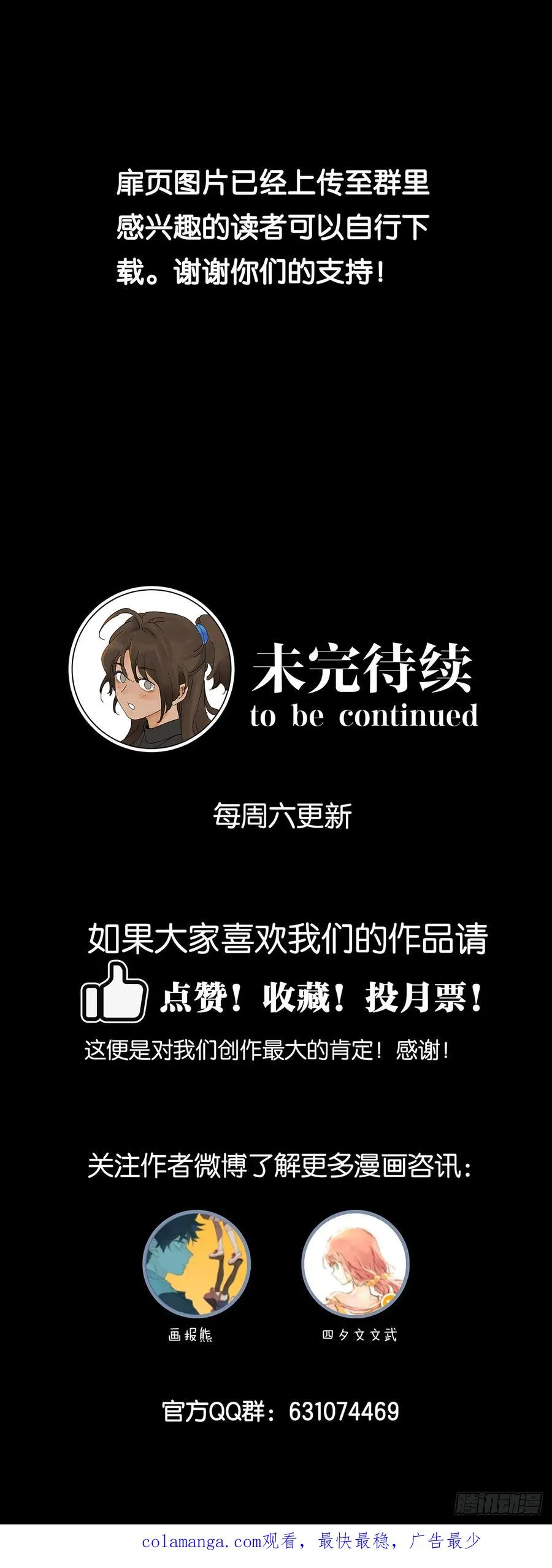 第三十六回：自杀47