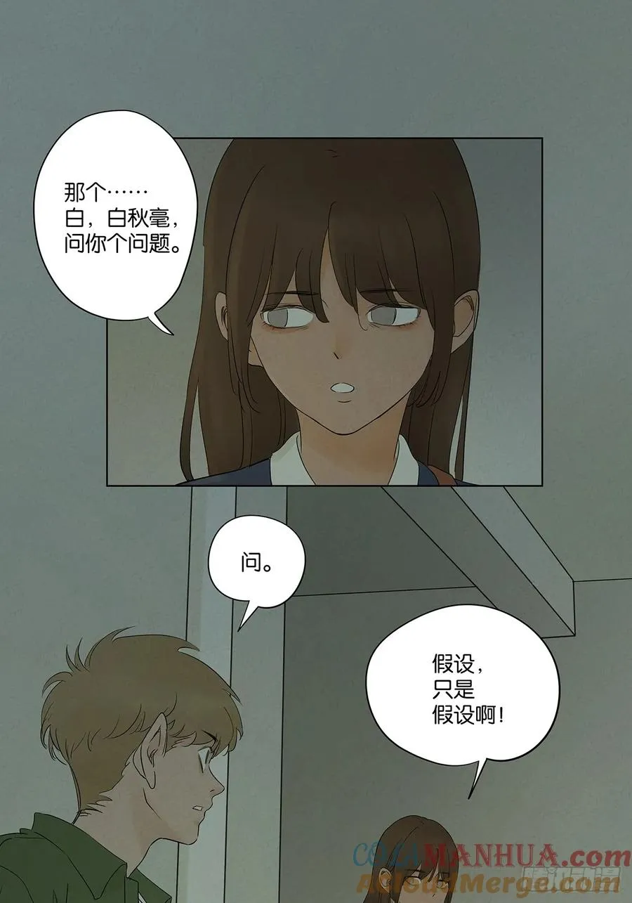 第八回：悬疑小说39