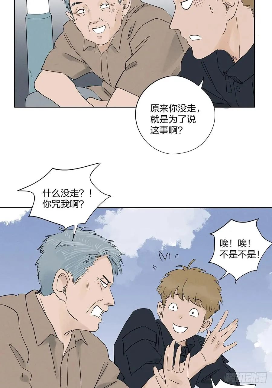 第十六回：难题20