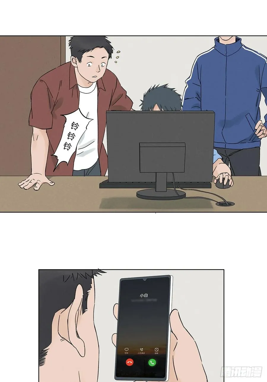 第四十一回：胖子17