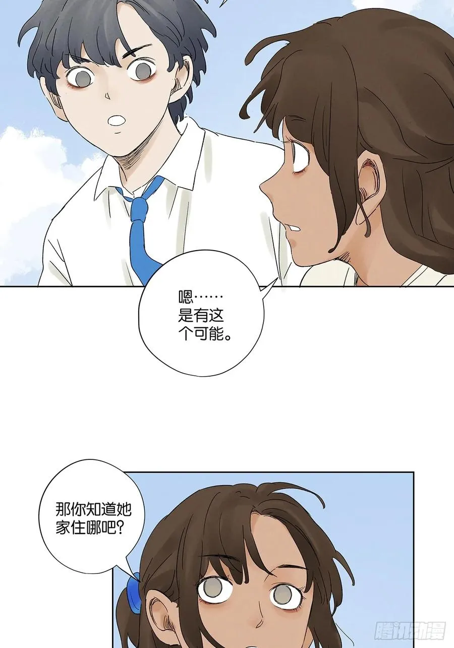 第二十二回：宋敏37