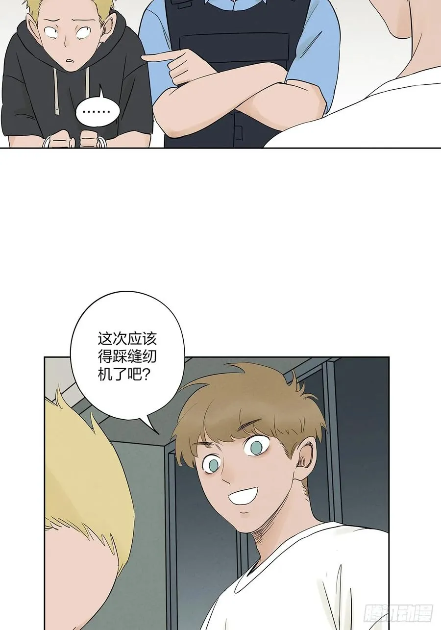 第十九回：小南34