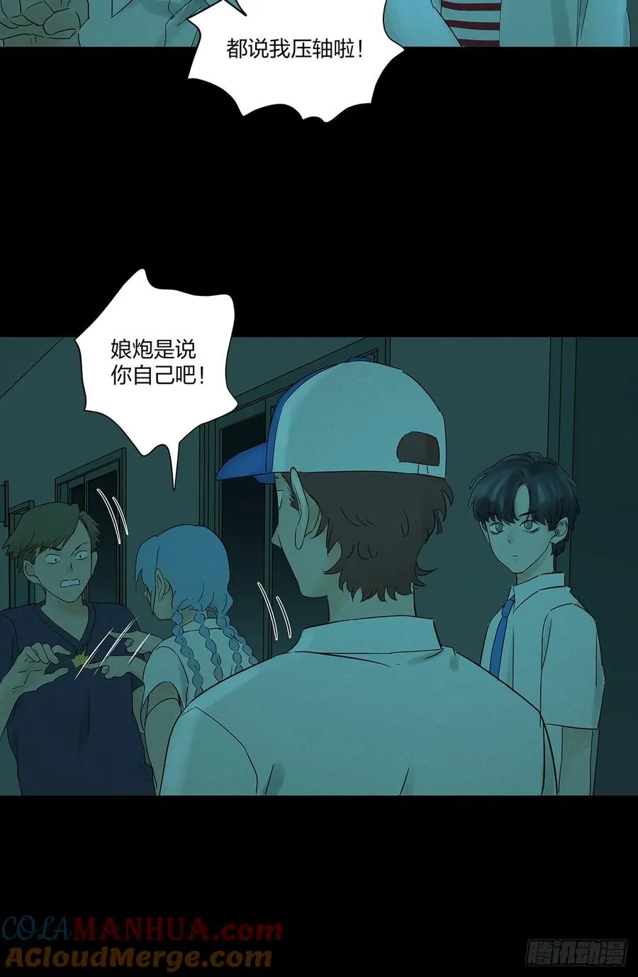 第十三回：厄运39