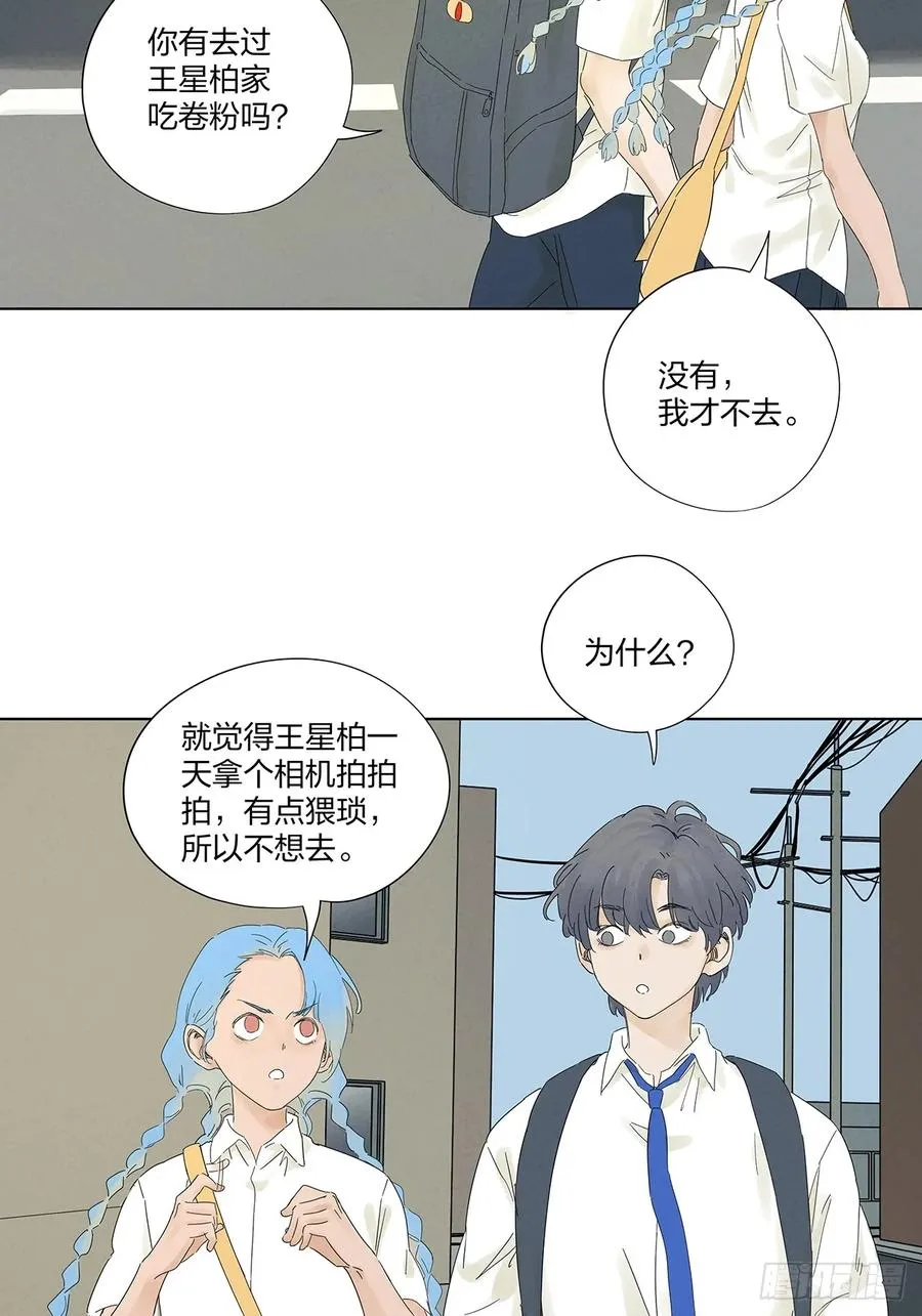 第十一回：勾5