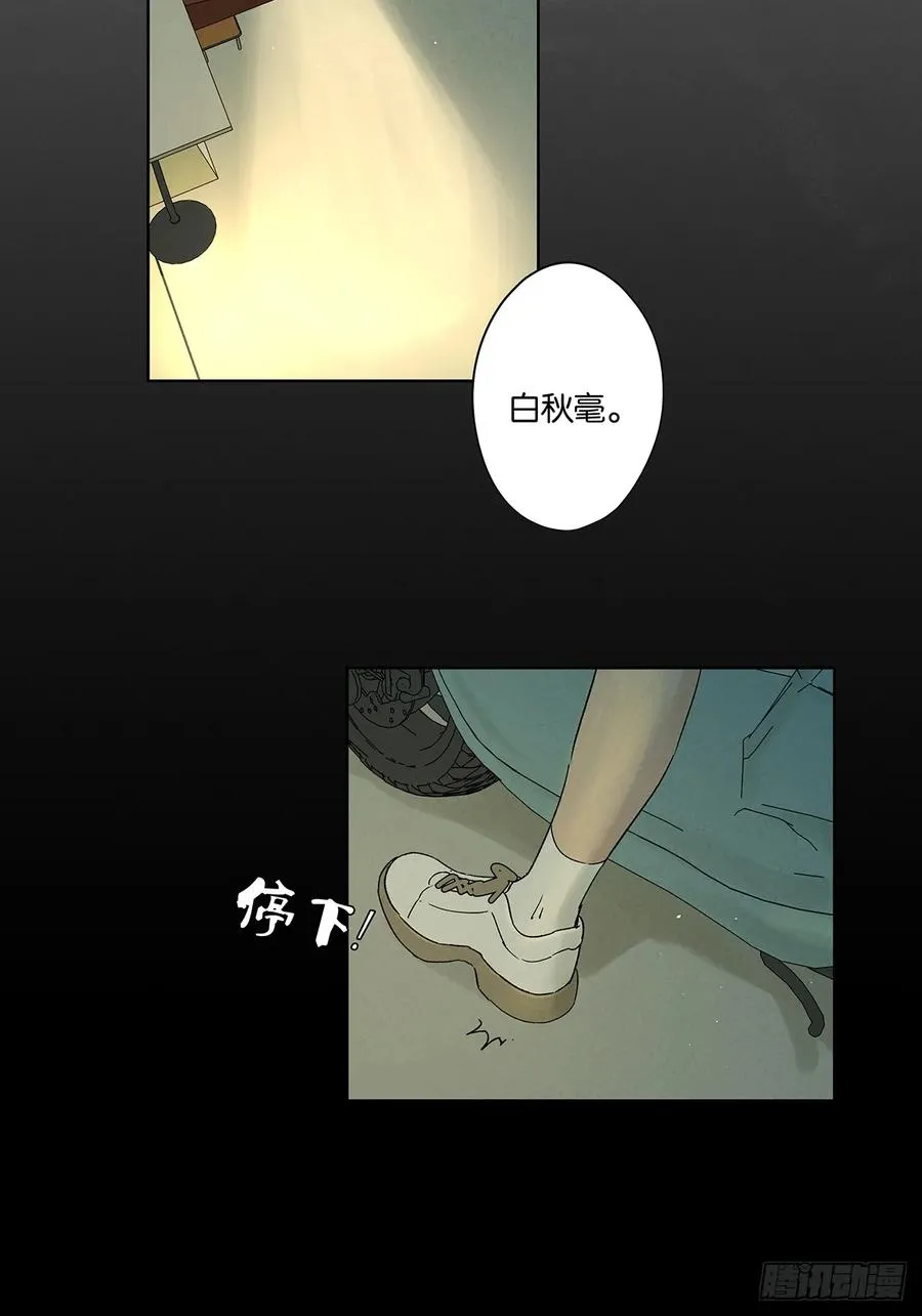 第三十五回：自杀11
