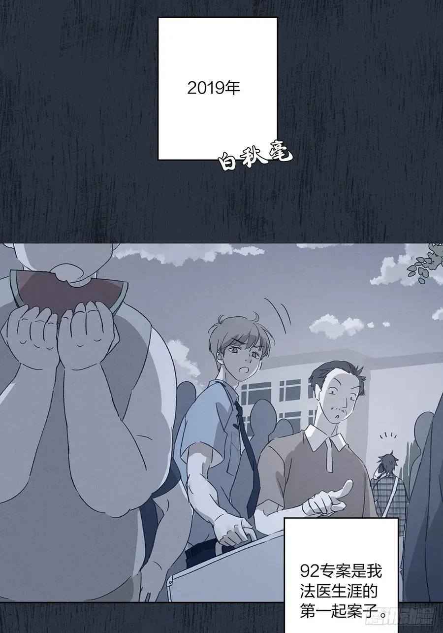 第十四回：逃避14