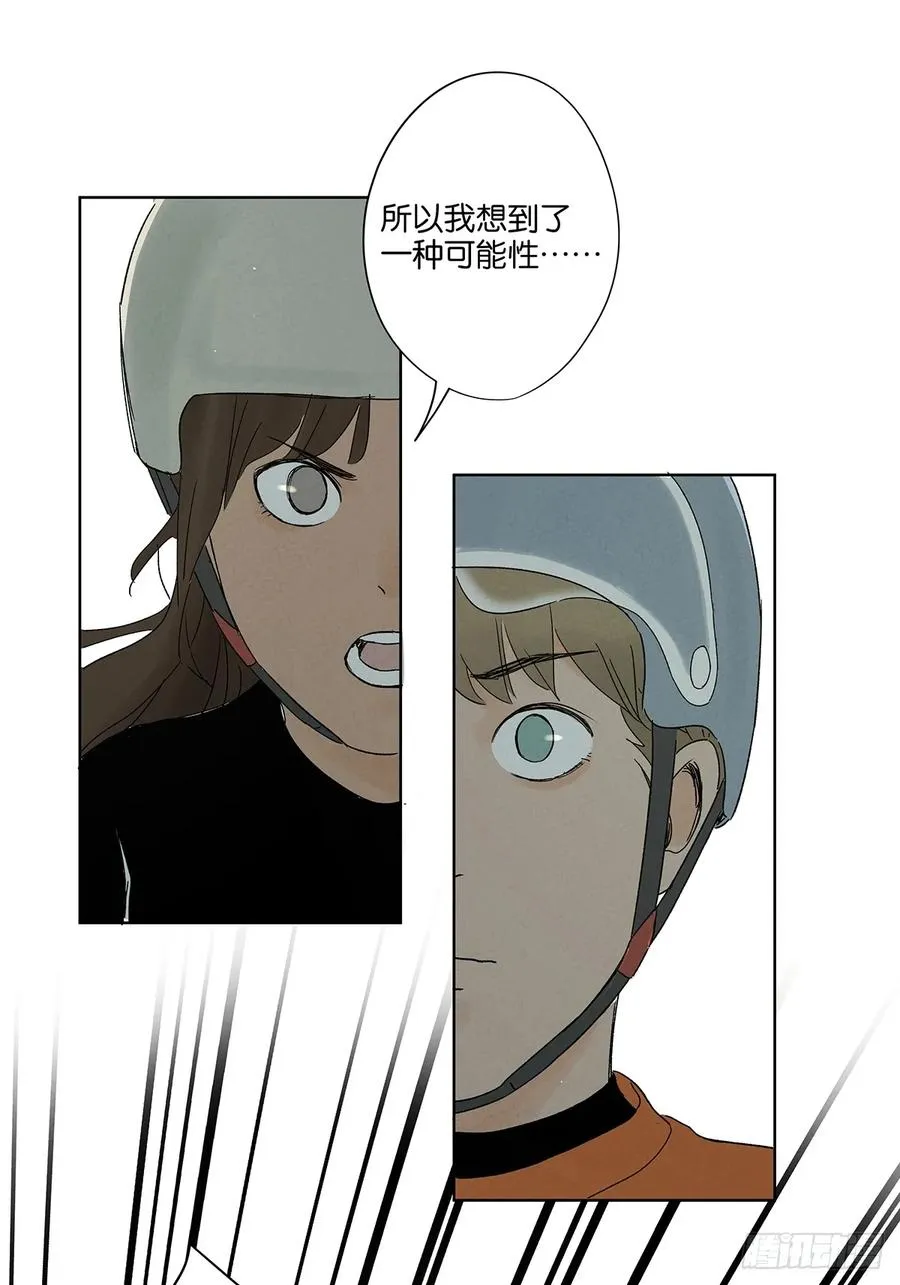 第三十七回：完美41