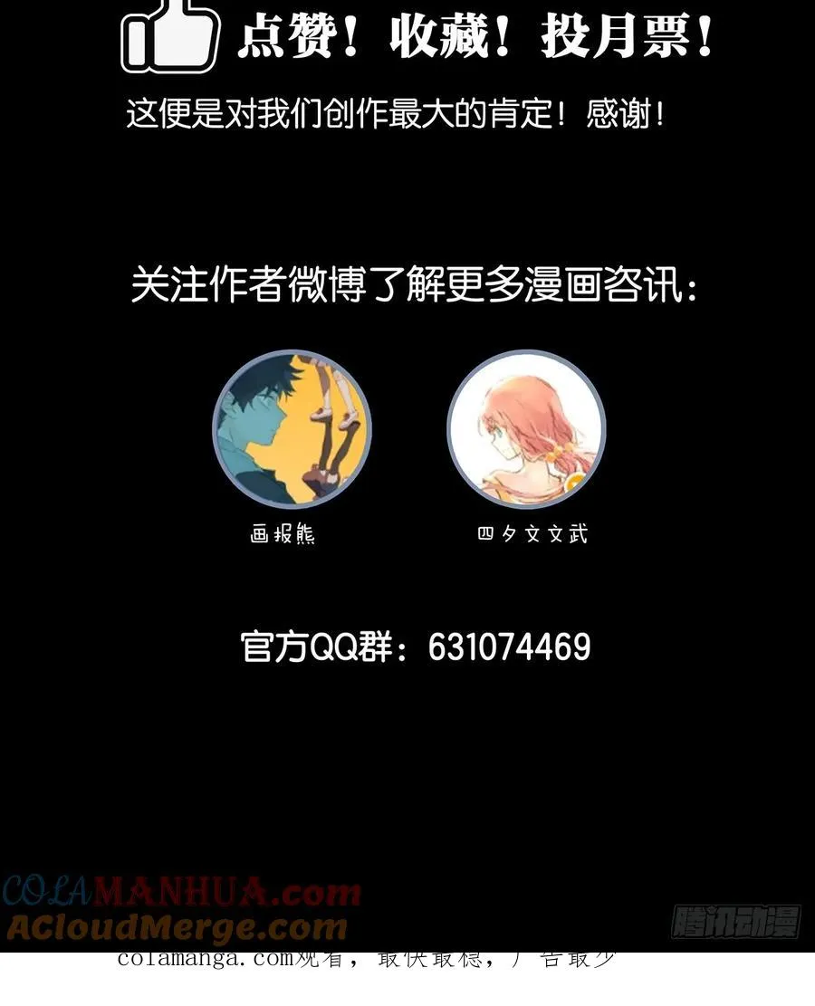 预告12