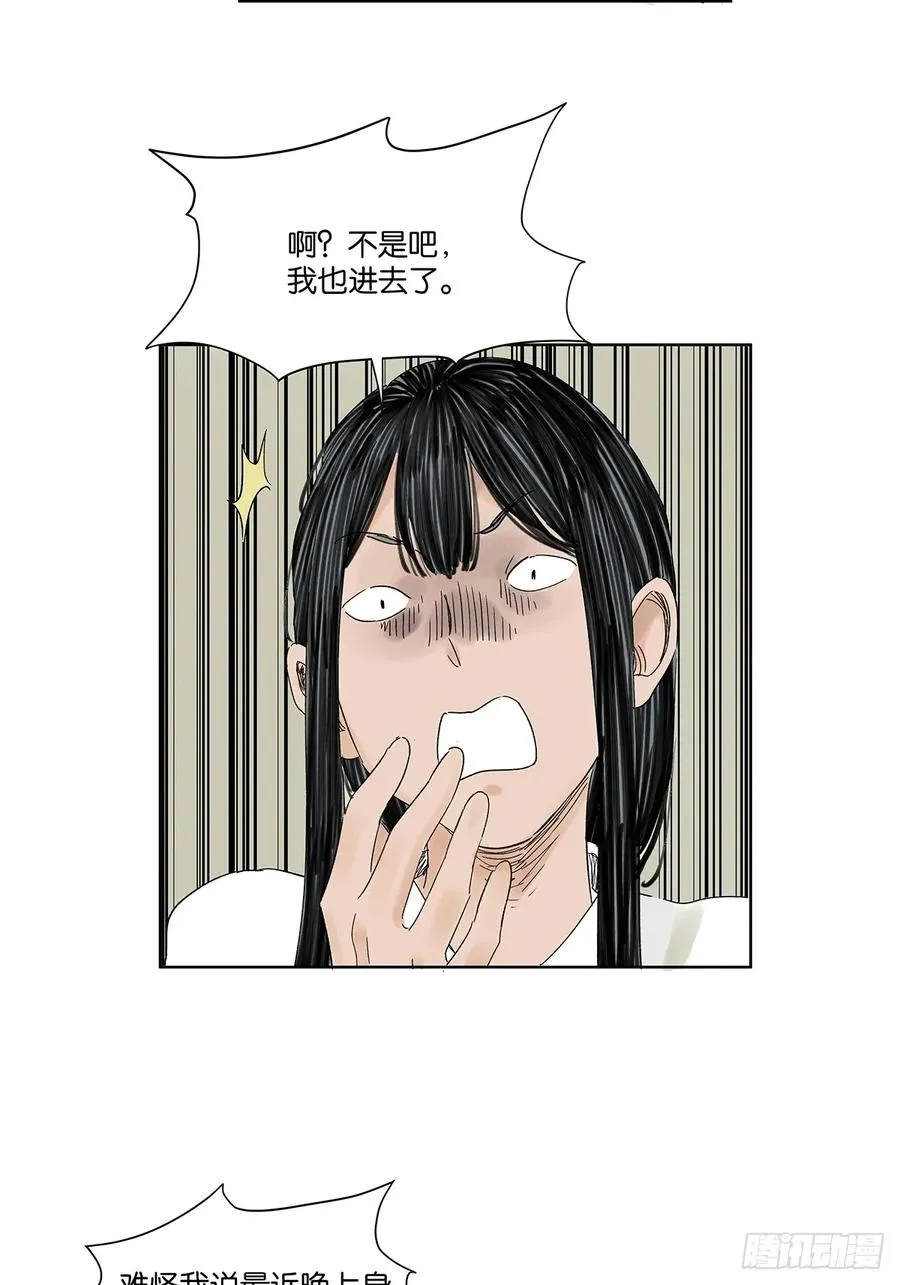 第二十二回：宋敏28