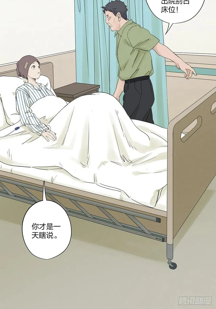 第十七回：难题下5