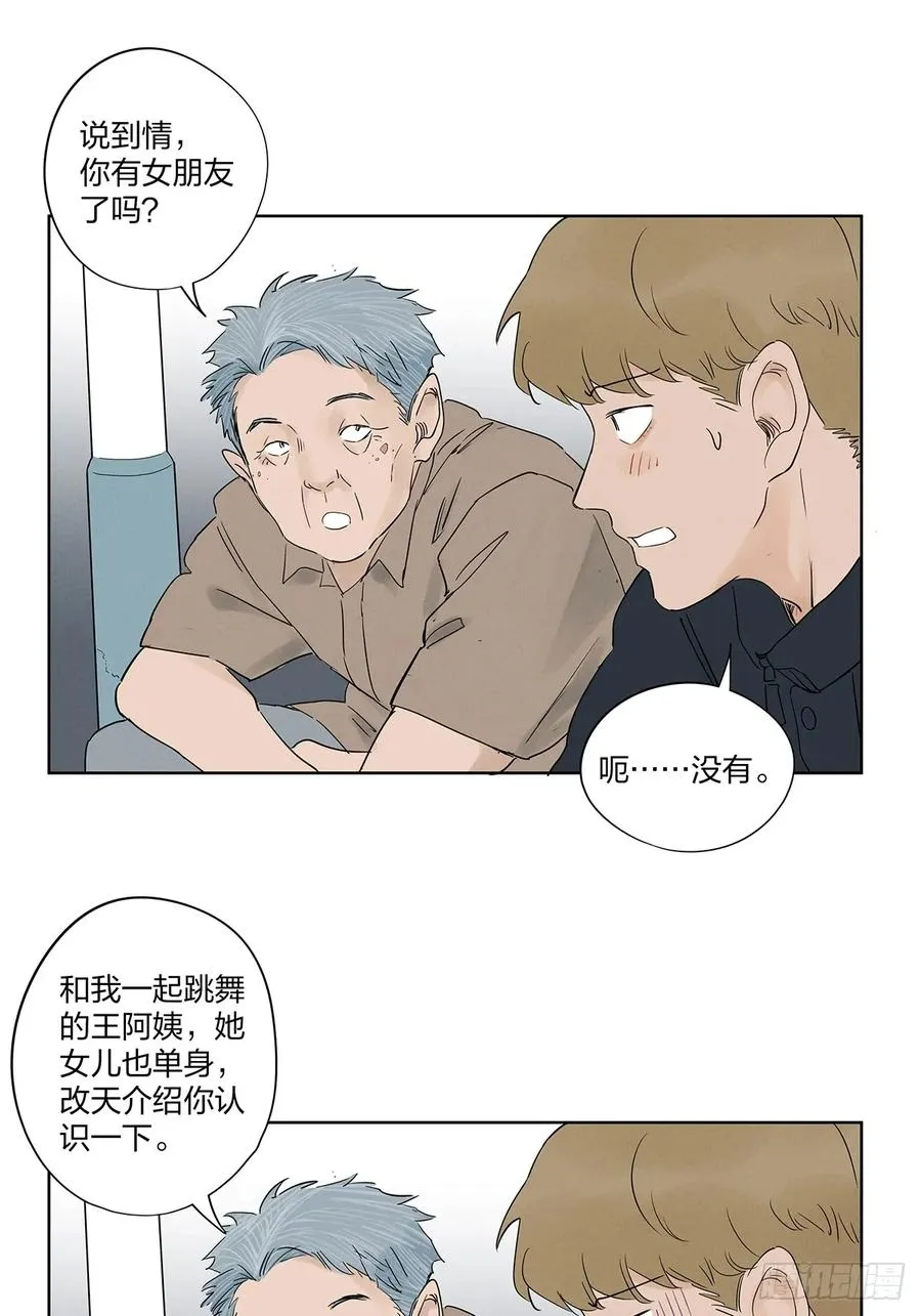 第十六回：难题19