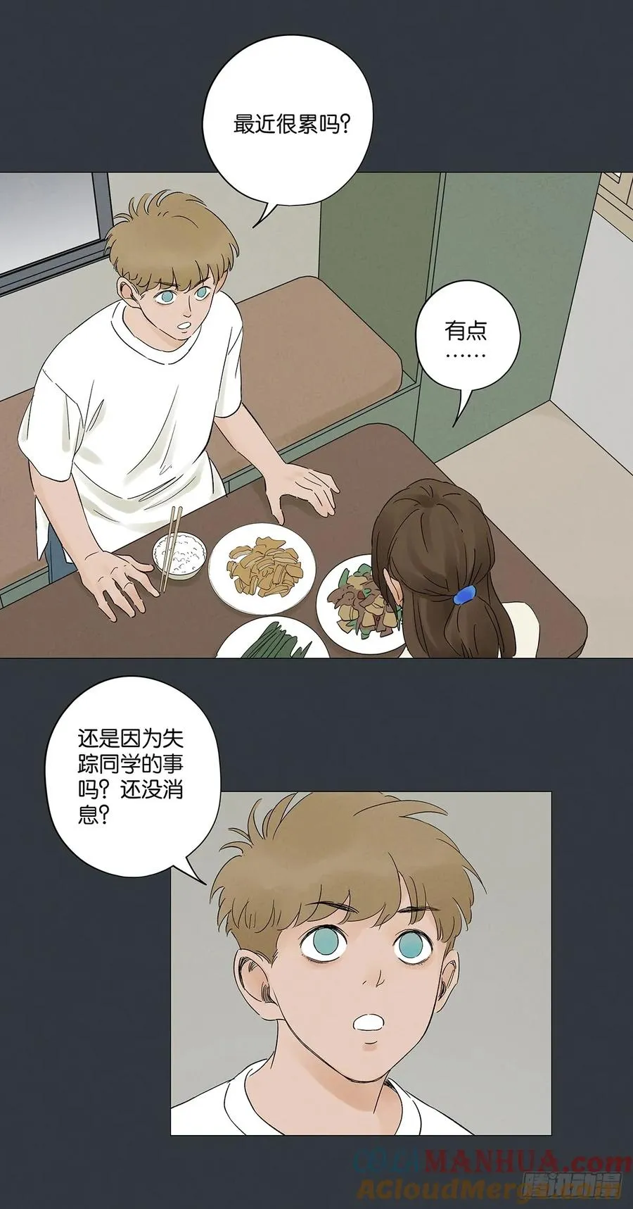 第二十二回：宋敏15