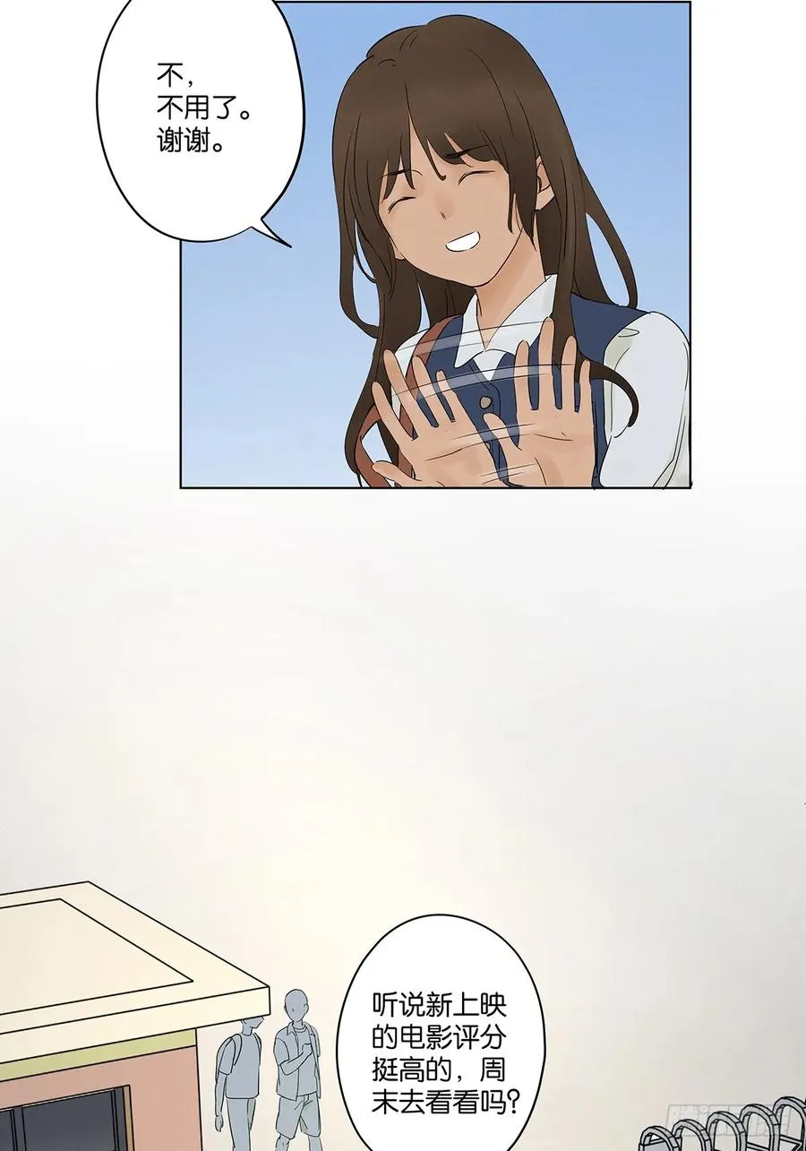 第七回：你杀人了？40