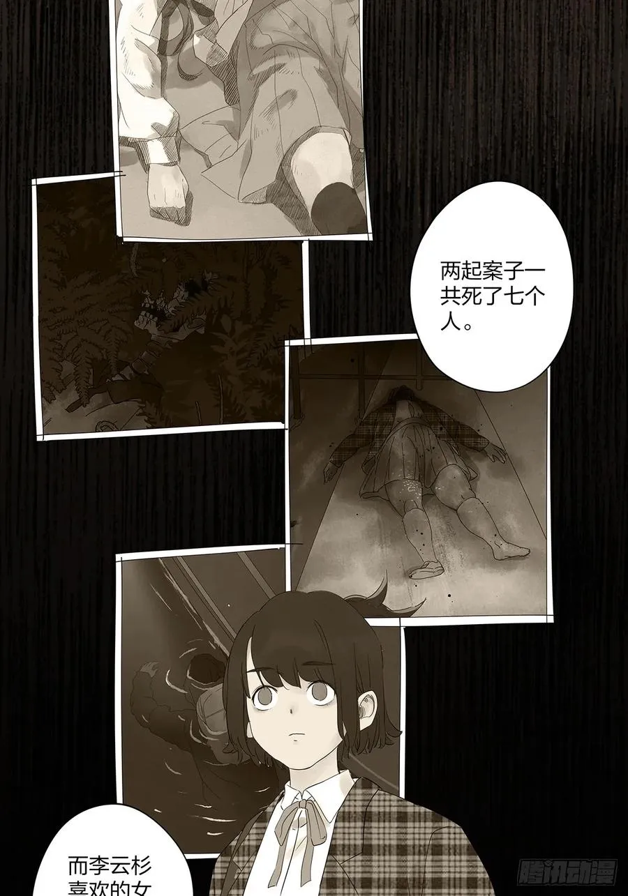 第九回：选择32
