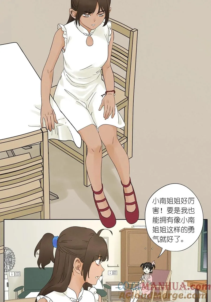 第五回：无处可逃14