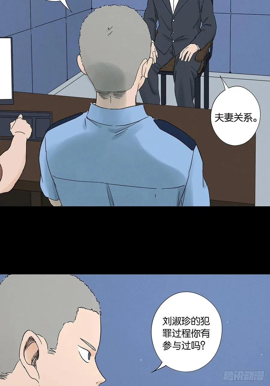 第三十五回：自杀35