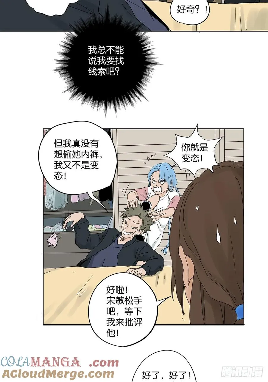 第三十九回：开关42