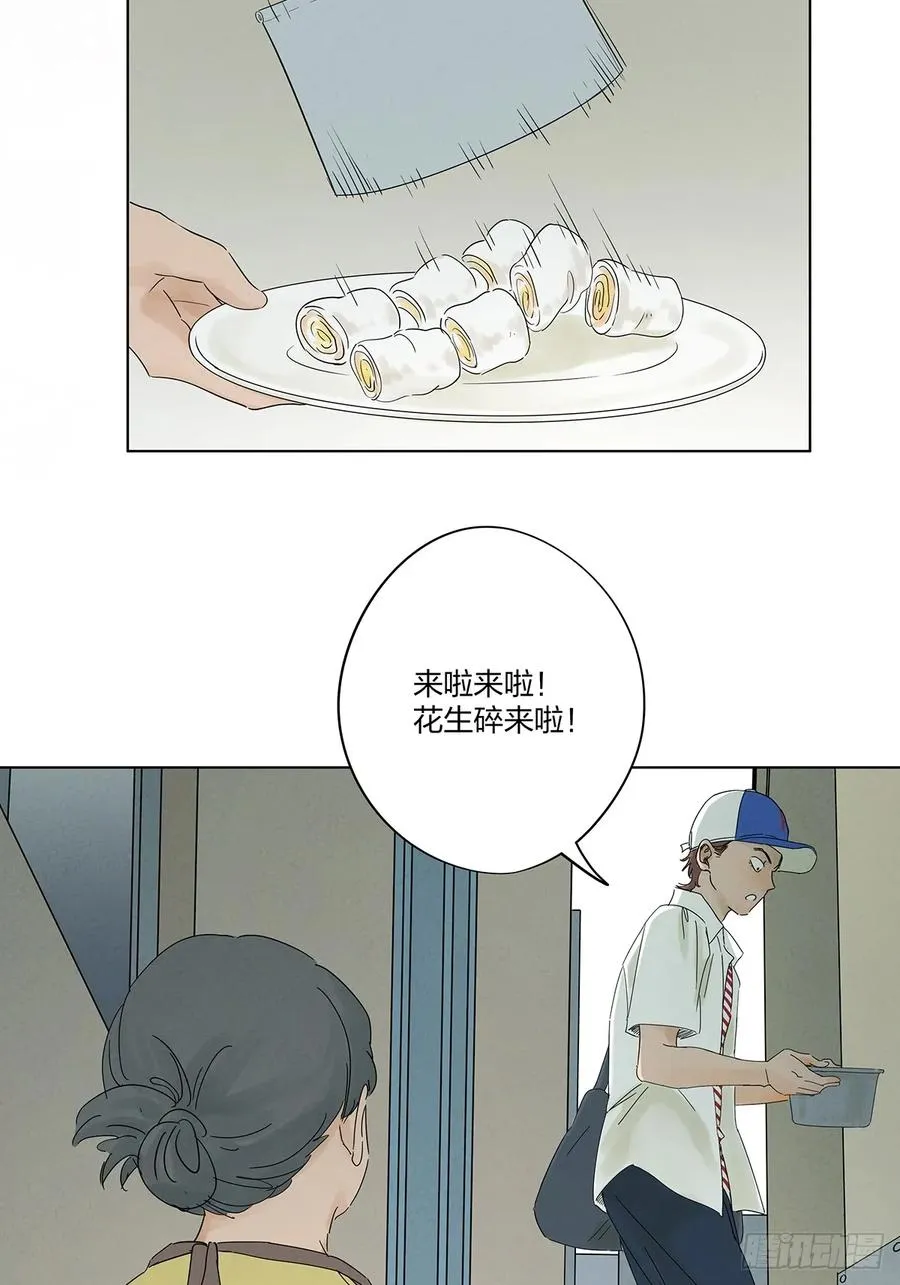 第十一回：勾3
