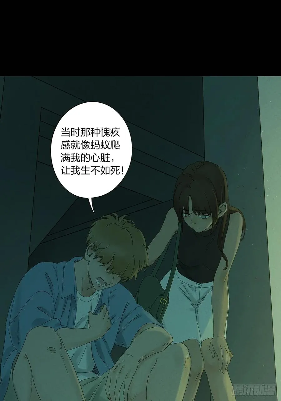 第十四回：逃避35