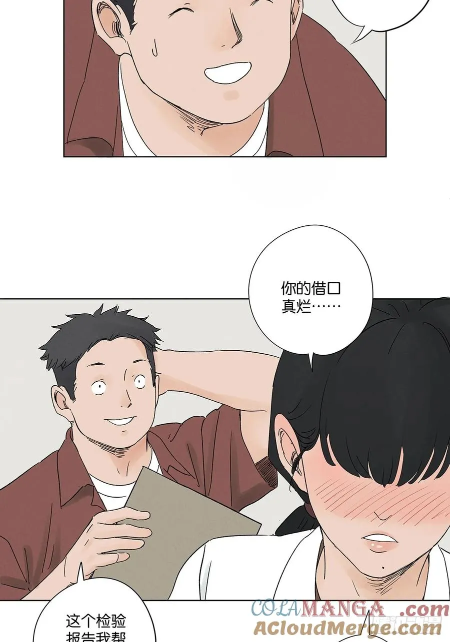 第四十一回：胖子6