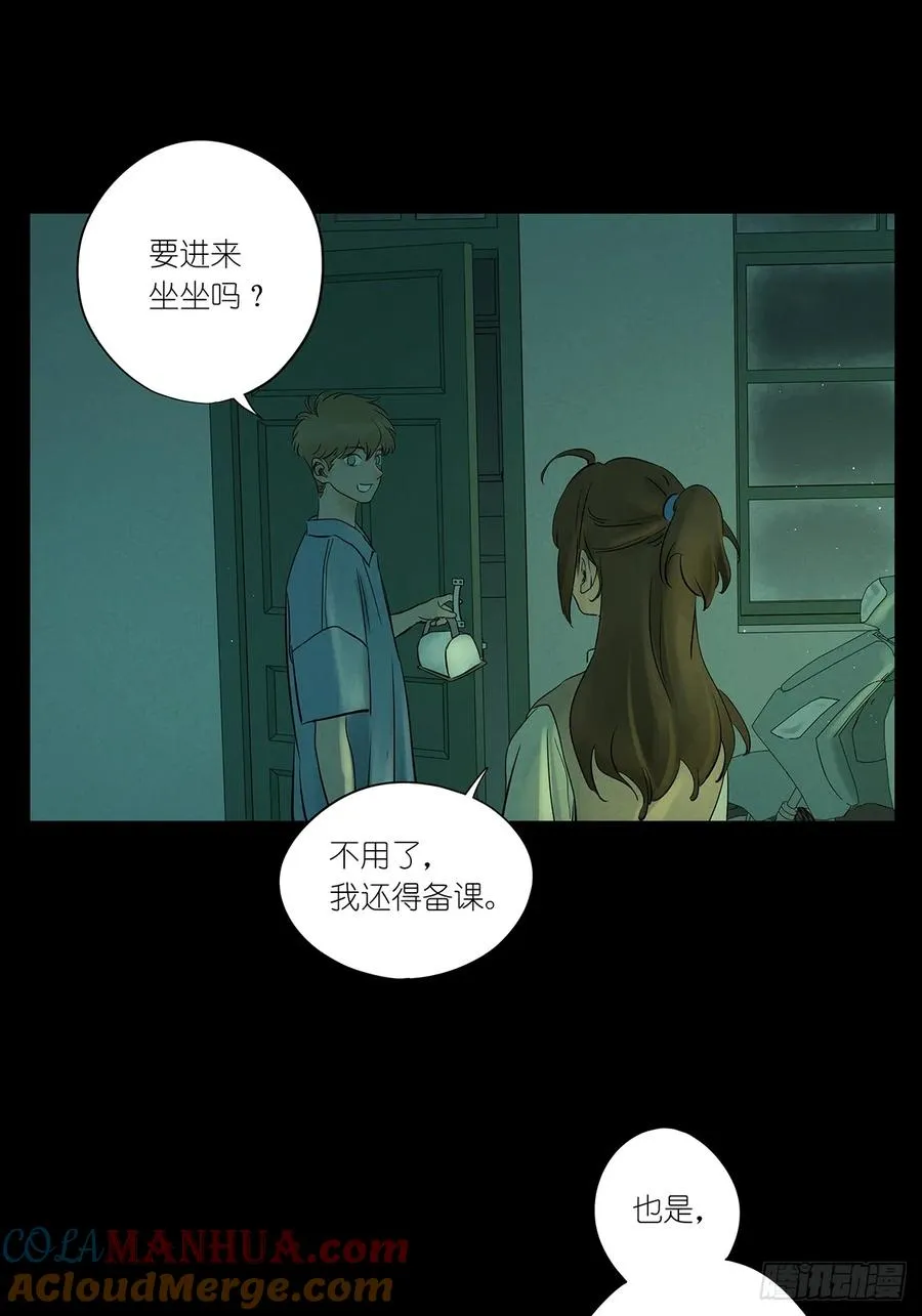 第二回：我叫白秋毫24