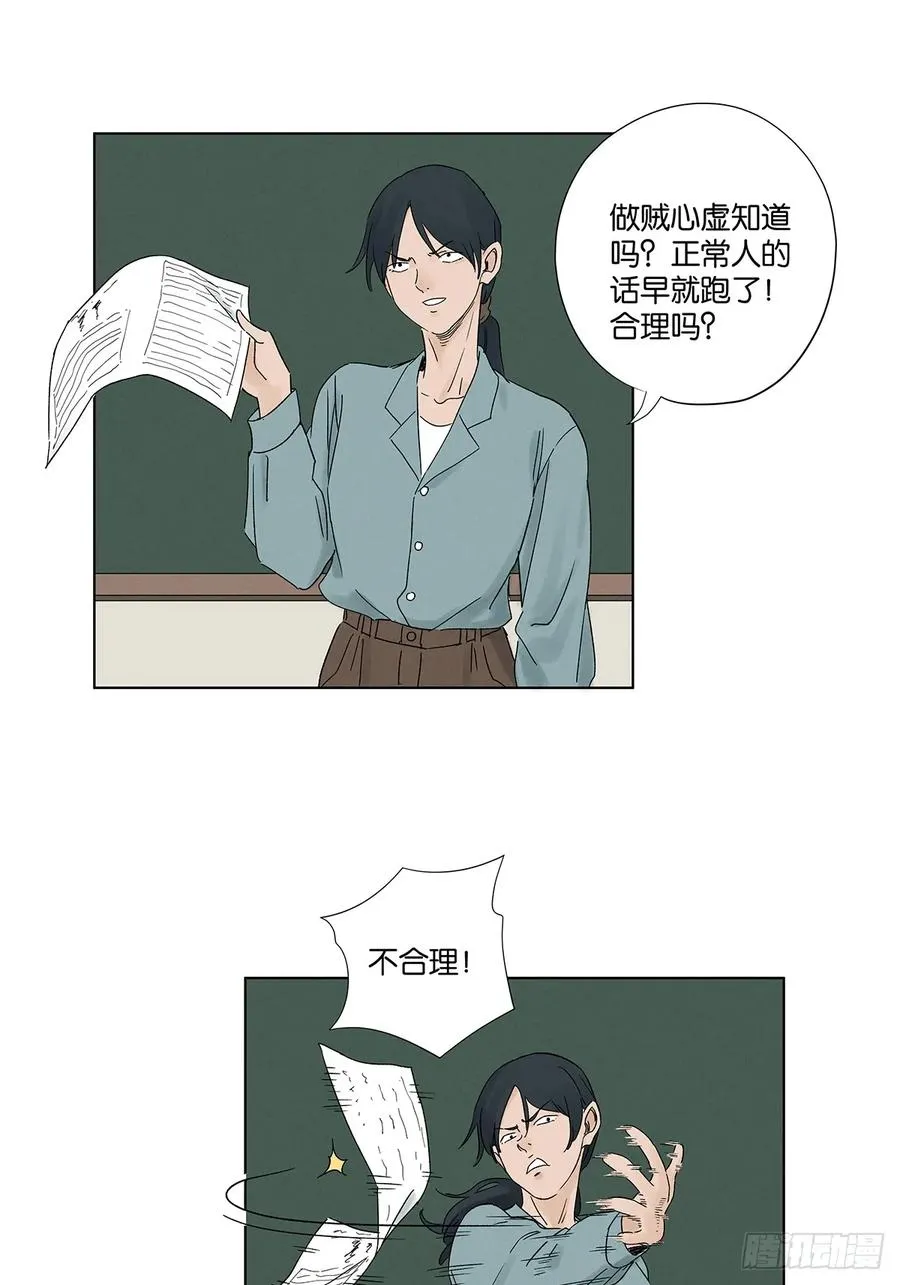 第四十回：作文17