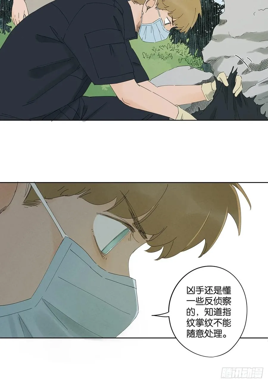 第二十四回：抛尸4