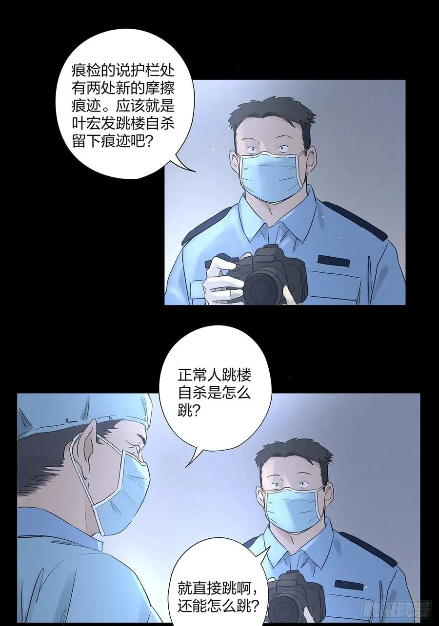 第十七回：难题下44