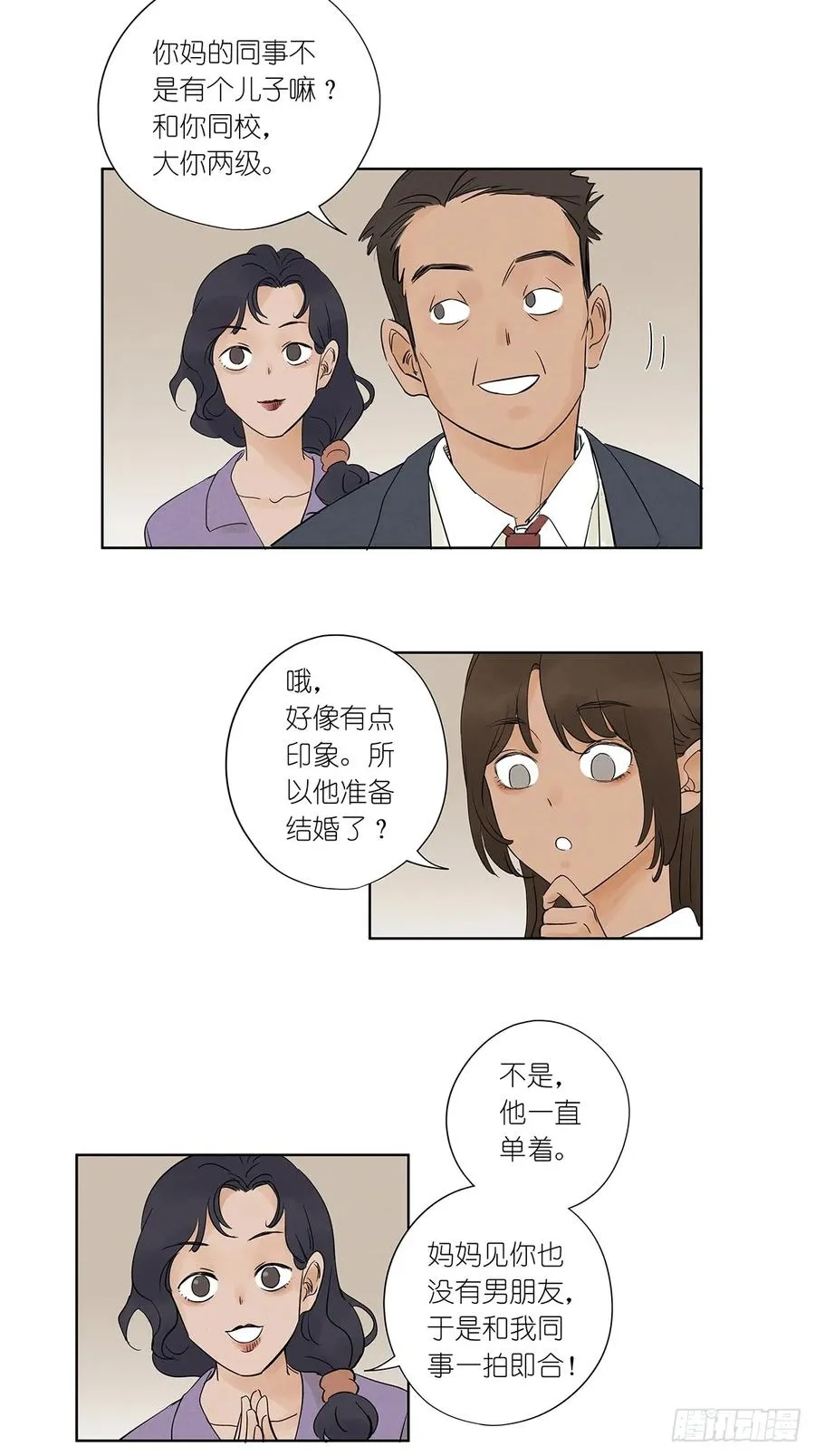 第五回：无处可逃3