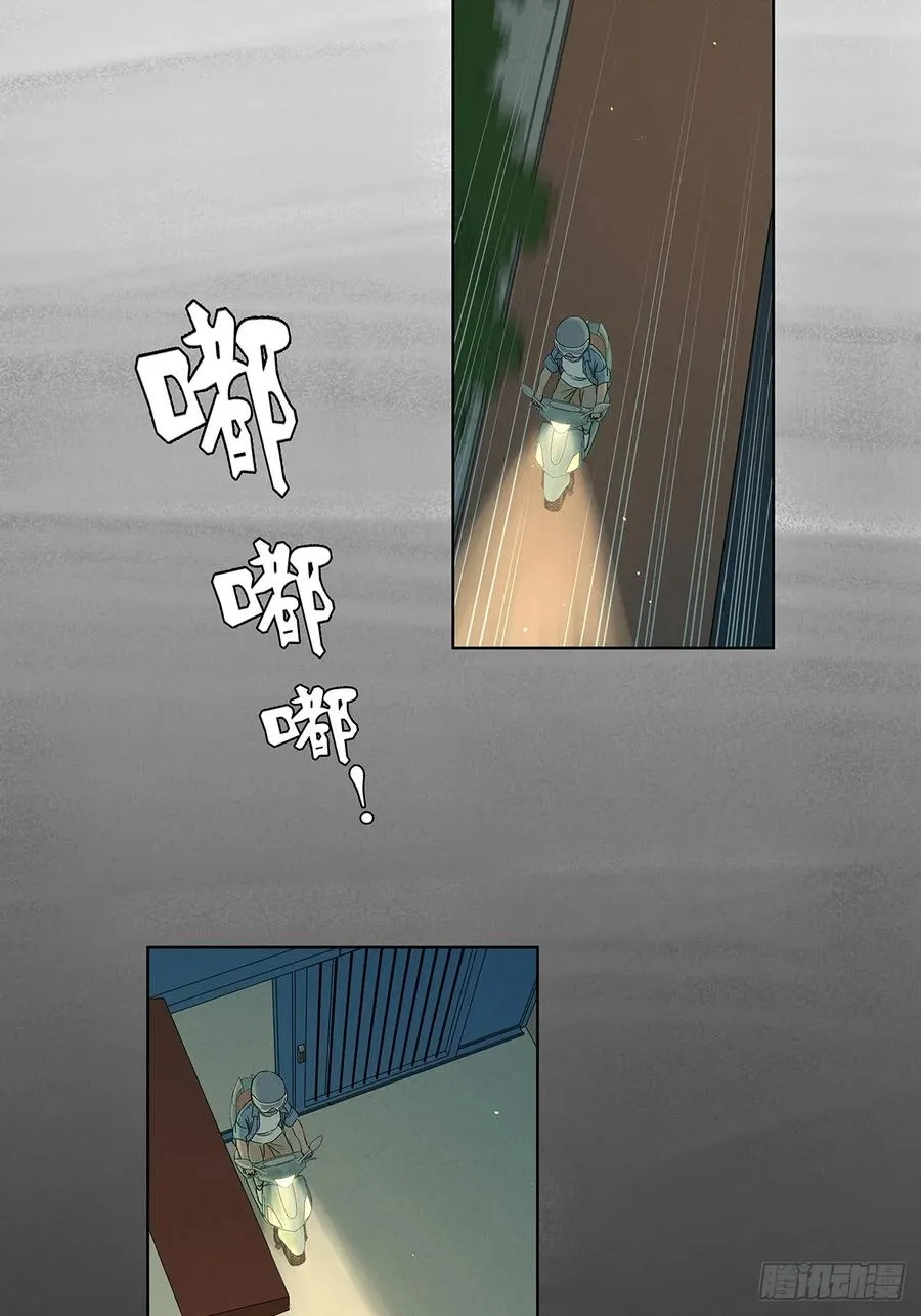 第三十五回：自杀10