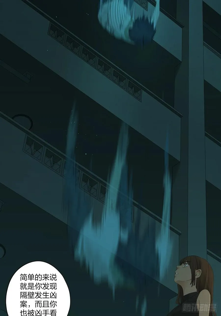 第十五回：保安7