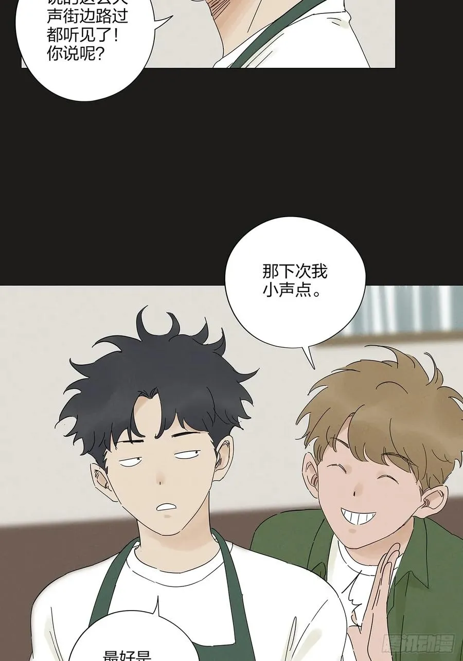 第十回：撞邪5
