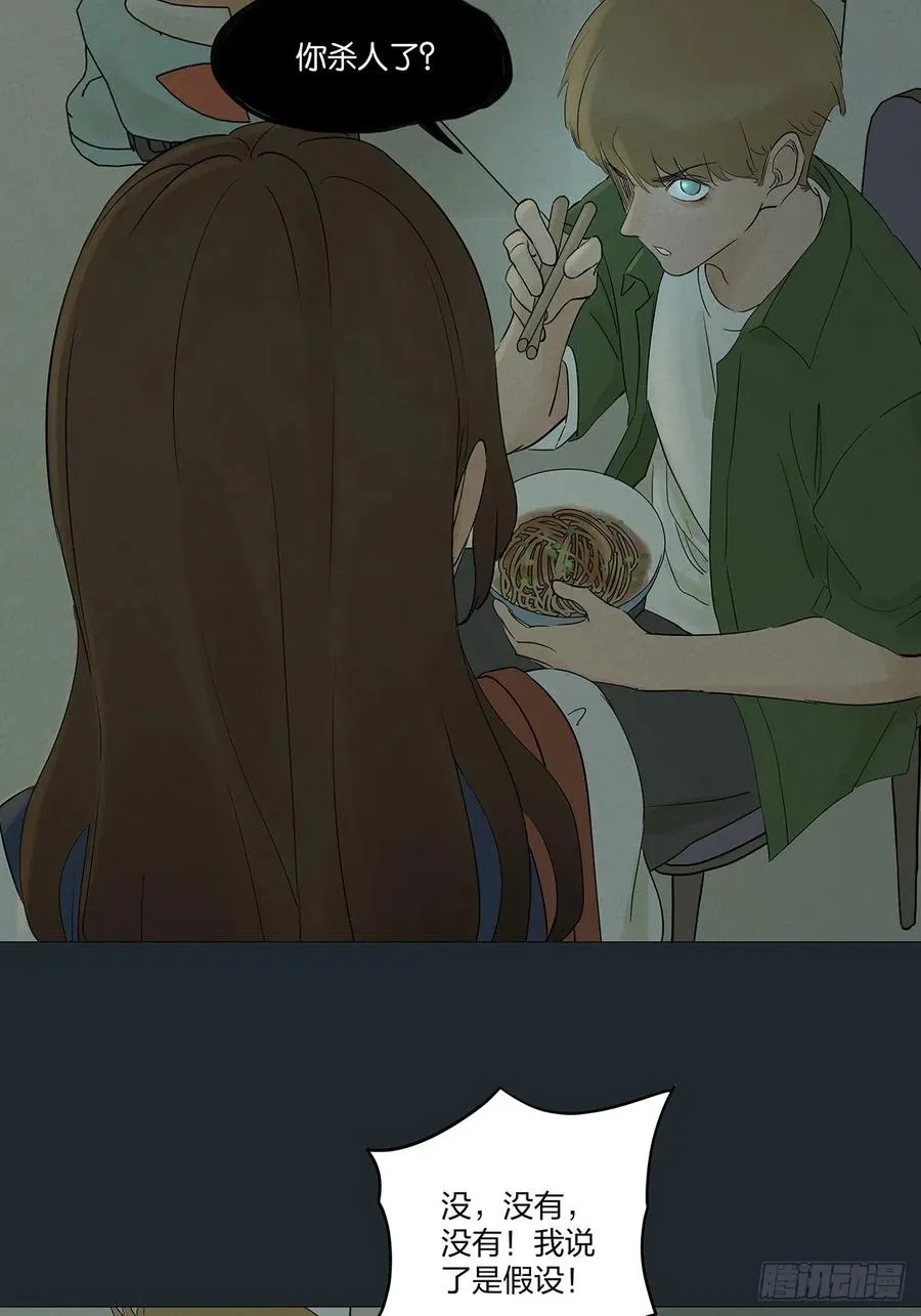 第八回：悬疑小说41