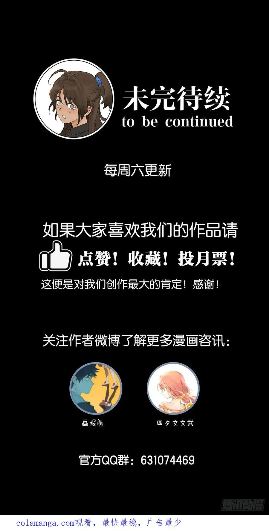 第八回：悬疑小说55