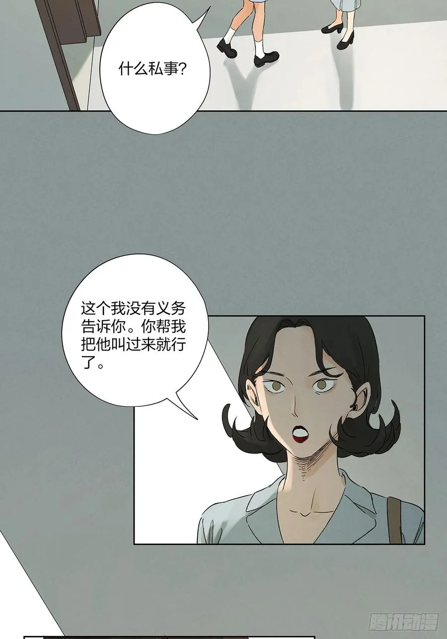 第二十九回：复仇2