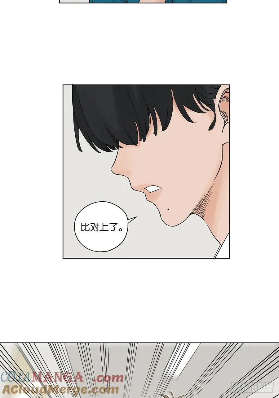 第四十一回：胖子15