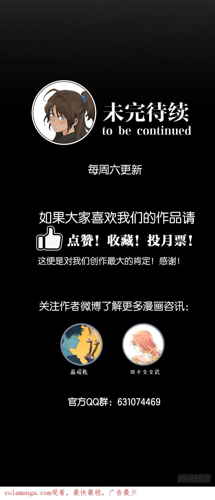 第十八回：穿越47