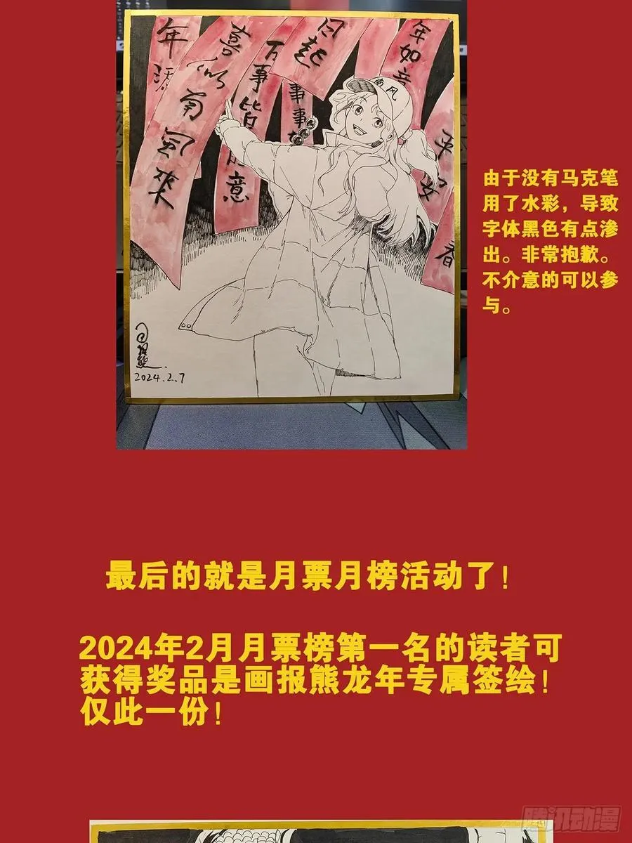 第二十八回：角膜浑浊43