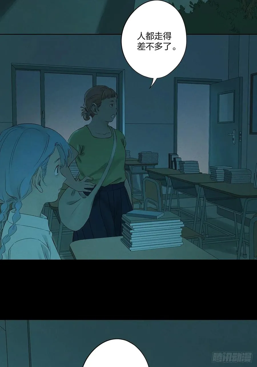 第十二回：招魂许愿14