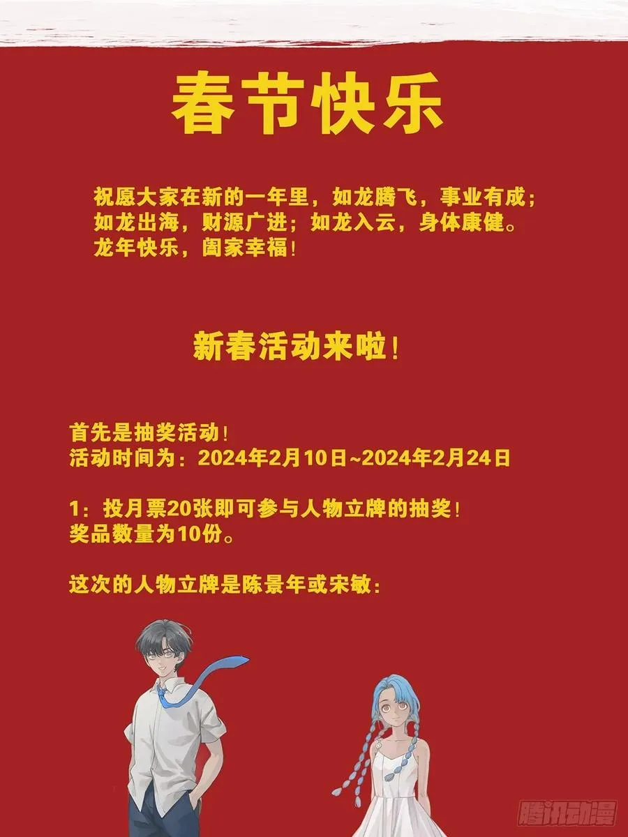 第二十八回：角膜浑浊41
