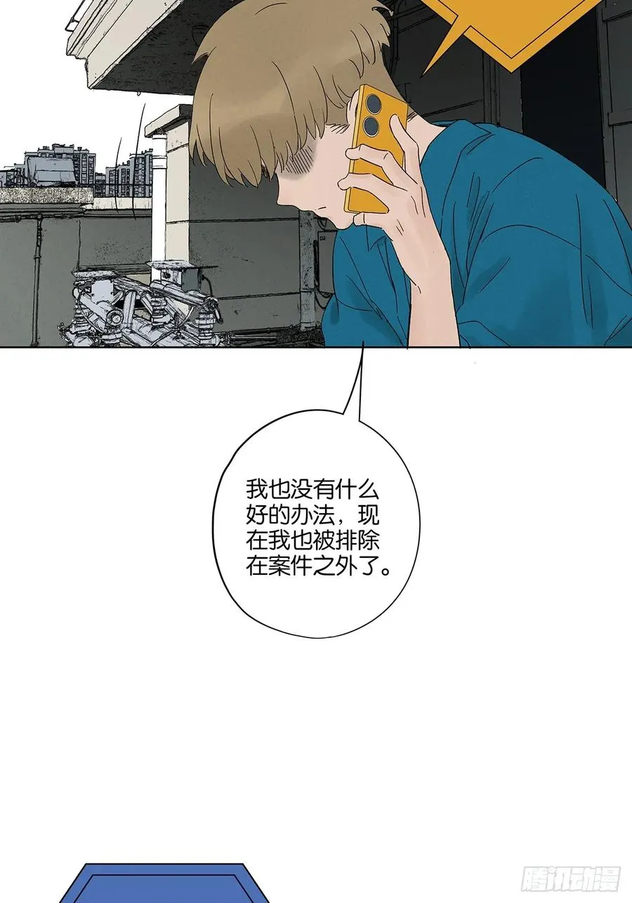 第四十三回：南风来时无雨天4